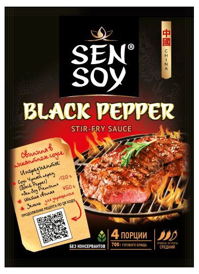 

Соус соевый Sen Soy с чёрным перцем 120 г