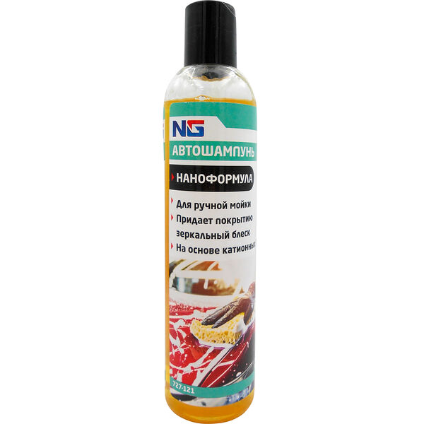 Шампунь д/авто NG Наношампунь 250мл