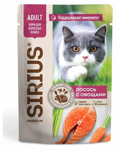 Влажный корм Sirius Adult для кошек (кусочки в соусе) Лосось с овощами, 85 г.