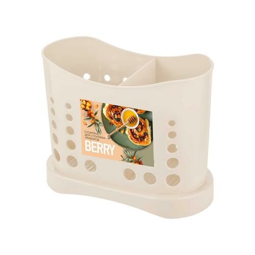 Сушилка для столовых приборов Пластик Репаблик Облепиха