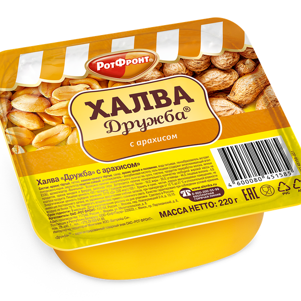 Халва Рот Фронт Дружба, с арахисом 220г
