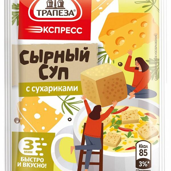 Суп сырный Трапеза с сухариками