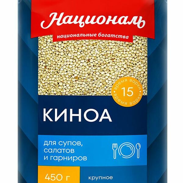 Крупа киноа Националь 450г