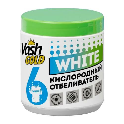Отбеливатель Vash Gold кислородный для белого белья 550 г