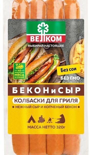 Колбаски Велком Бекон + Сыр для гриля 320г