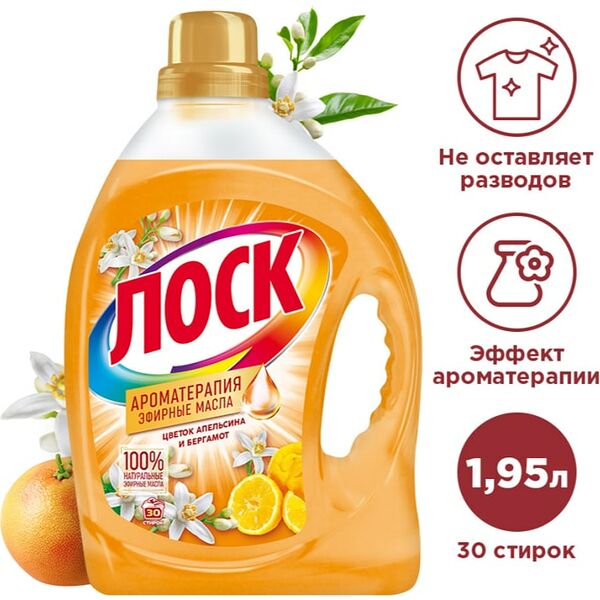 Гель для стирки Лоск Ароматерапия Цветок апельсина и бергамот 2.19л