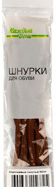 Шнурки для обуви Каждый день коричневые толстые, 60 см