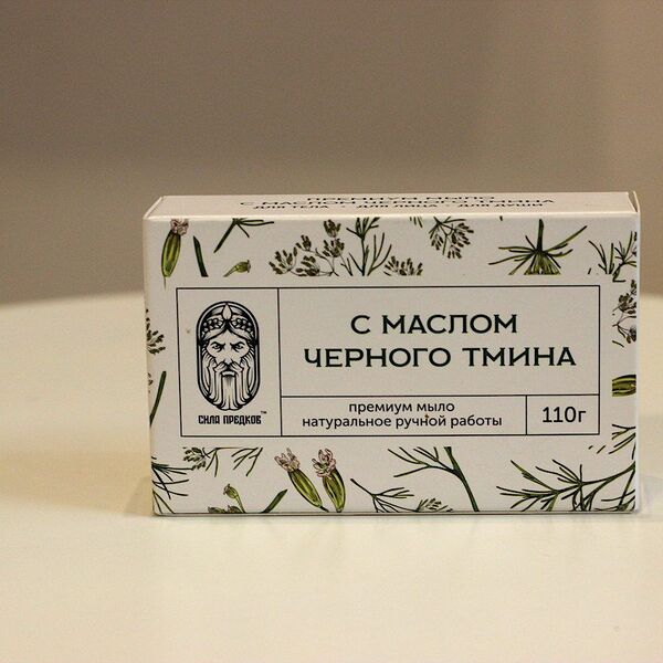 Натуральное мыло ручной работы с маслом чёрного тмина,110гр