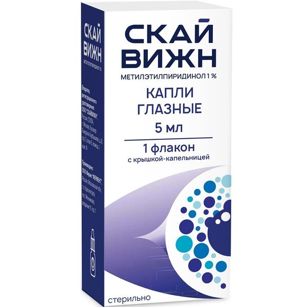 Метилэтилпиридинол капли глазные 1% 5 мл