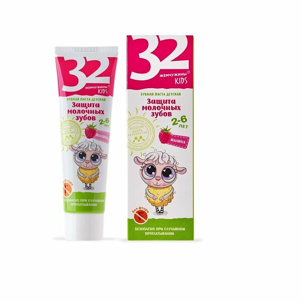 Зубная паста 32 Pearls Kids Защита молочных зубов Малина 2-6 лет, 60 г