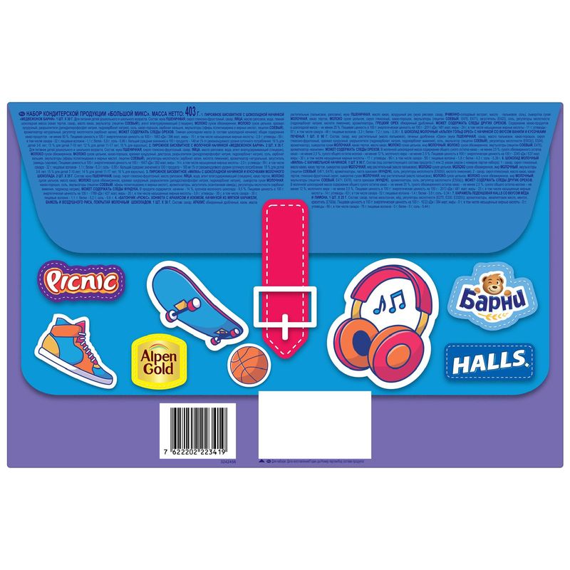 

Набор кондитерской продукции Alpen Gold Большой микс 403 г