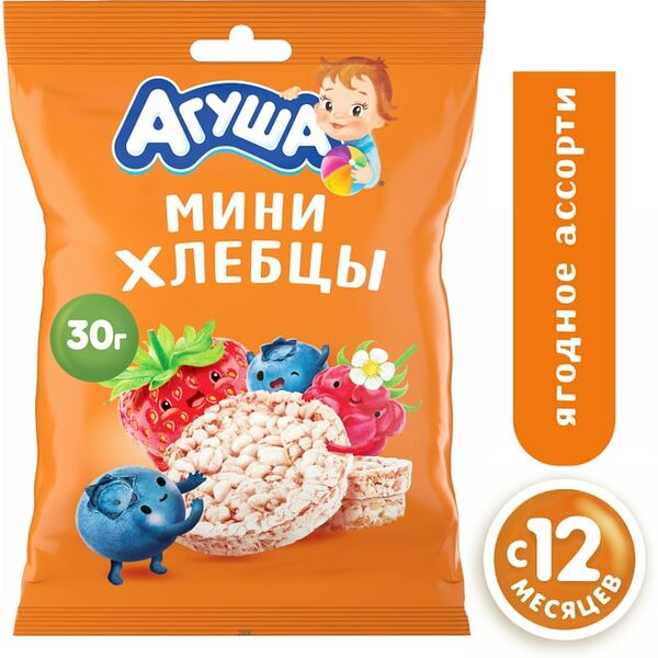 Хлебцы Агуша рисовые Ягодное ассорти 30г
