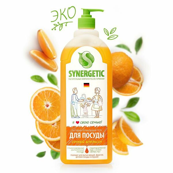 Средство для мытья посуды Synergetic Сочный апельсин 1 л