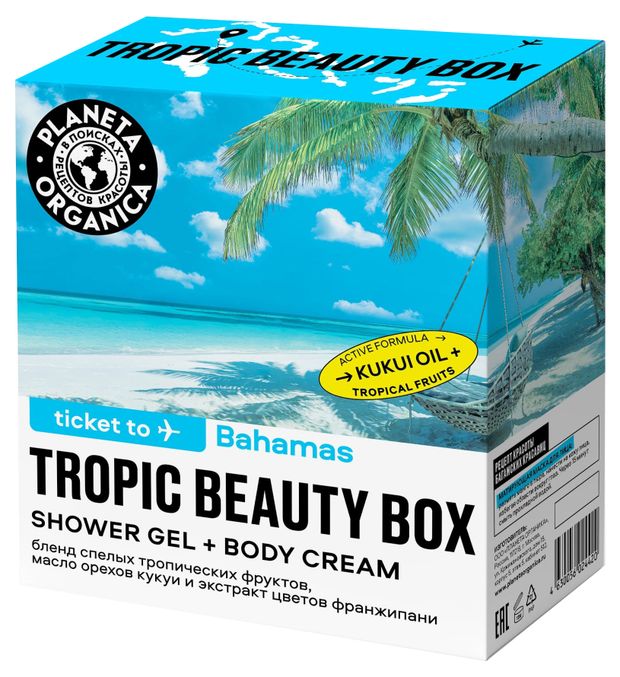 

Подарочный набор Planeta Organica Ticket to Bahamas Гель для душа 250 мл + Крем для тела 250 мл