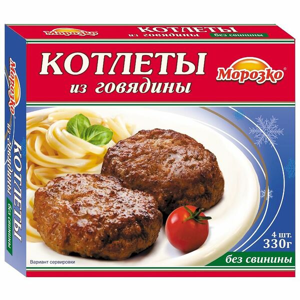 Котлеты Морозко из говядины замороженные 330 г
