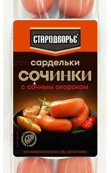 Сардельки Стародворье Сочинки с сочным окороком 400г в з/с