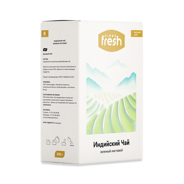 Чай Airba Fresh индийский зеленый 200 г