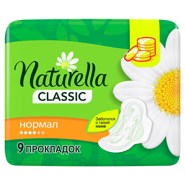 Прокладки Naturella Classic нормал 9 шт