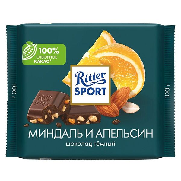 Шоколад Ritter Sport темный с миндалем и апельсином 100 г