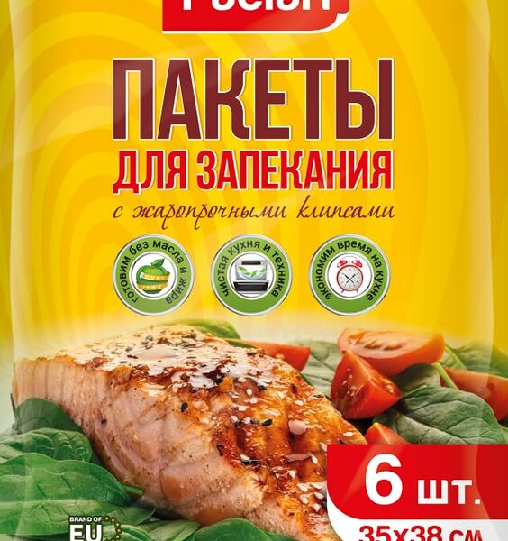 Пакеты для запекания 35*38см 6шт
