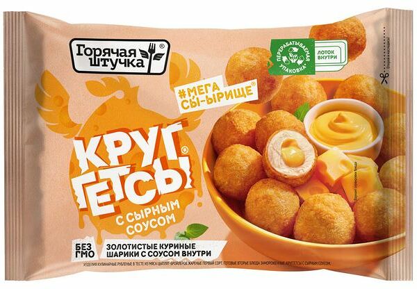 Круггетсы Горячая штучка с сырным соусом 250г