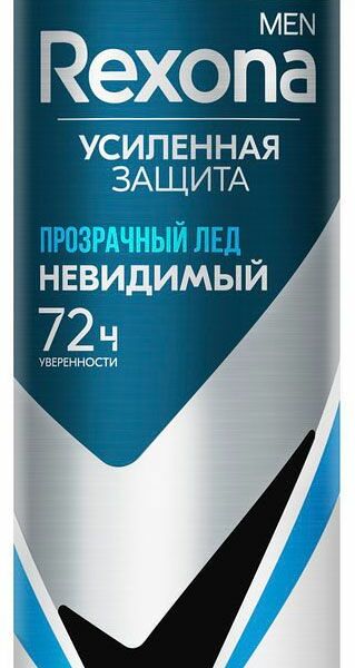 Антиперспирант-аэрозоль Rexona Men невидимый прозрачный лед 150мл