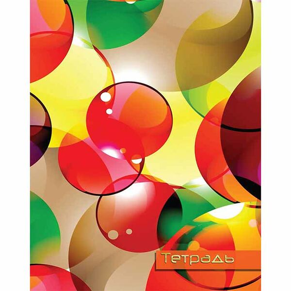Тетрадь для записей 96л Разноцветные шары 15с254.1