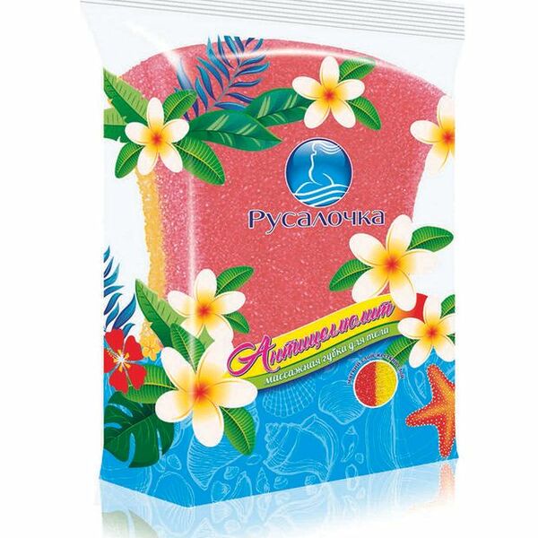 Губка из целлюлозы Антицеллюлит ТМ Русалочка