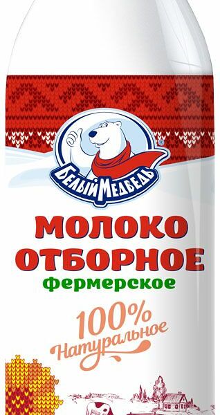 Молоко Белый Медведь отборное 6% пластиковая бутылка 875мл