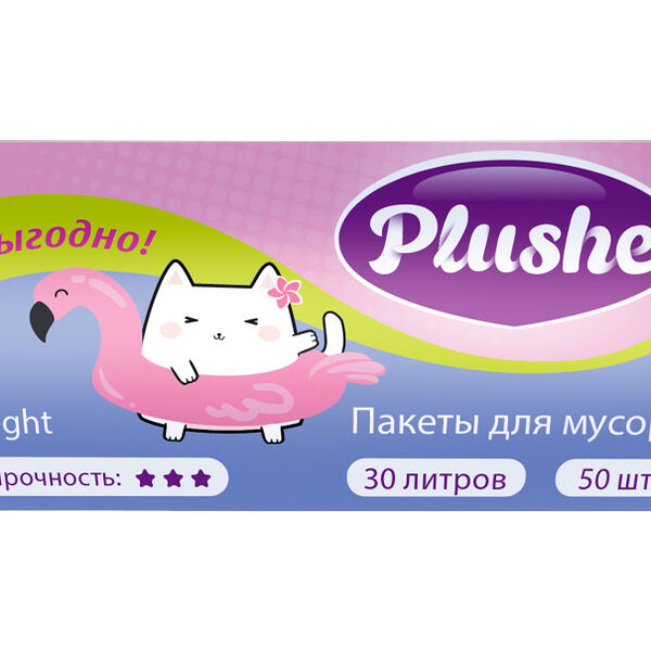 Мешки для мусора Plushe 30л 50шт
