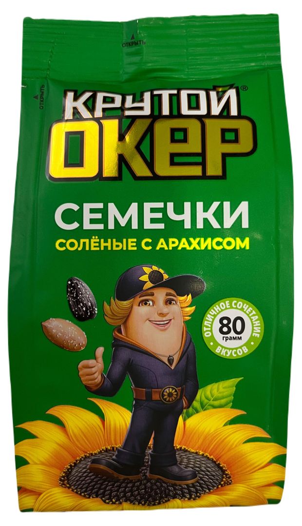 

Семечки подсолнечника КРУТОЙ ОКЕР соленые с арахисом