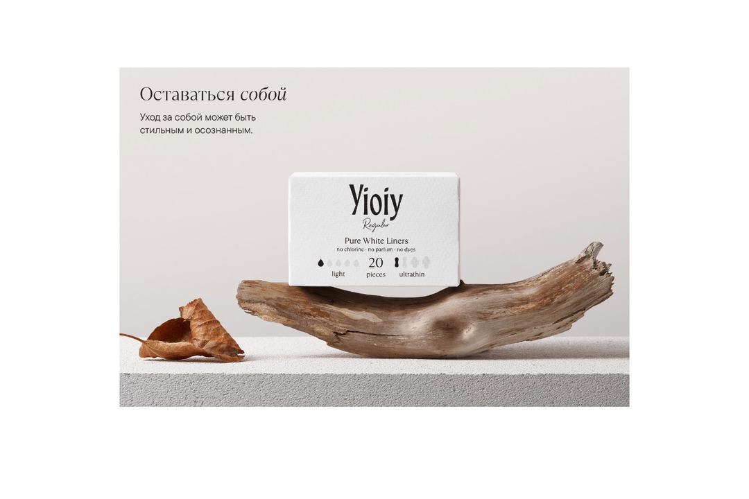 

Прокладки ежедневные Yioiy Женские гигиенические 20 шт.