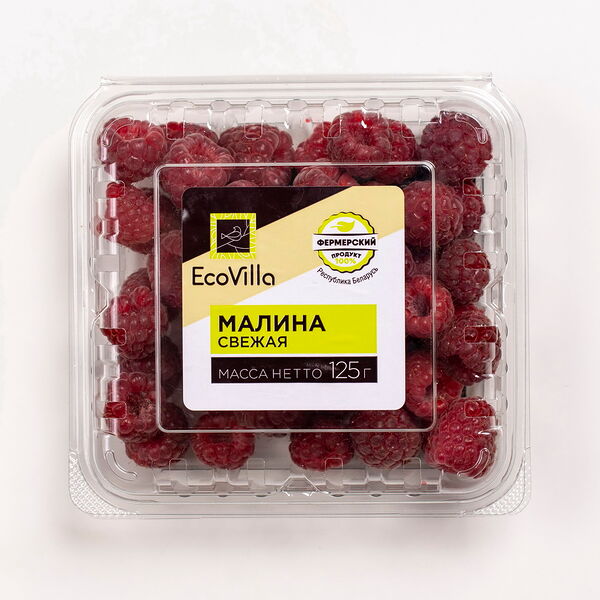 Малина садовая свежая ECOVILLA, 125г Республика Беларусь