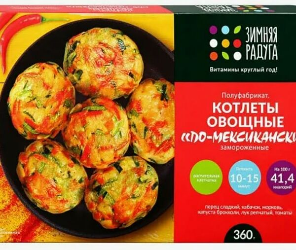 Котлеты овощные Зимняя Радуга По-мексикански 360г