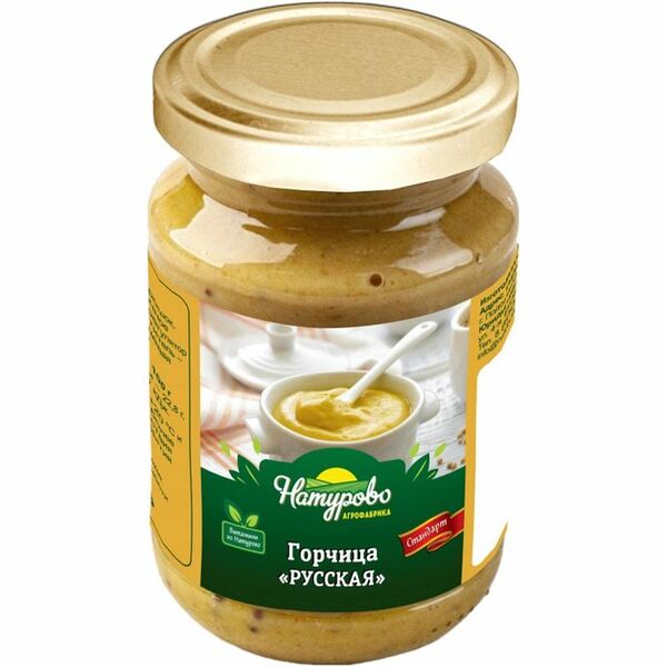 Горчица Натурово Русская, 180г