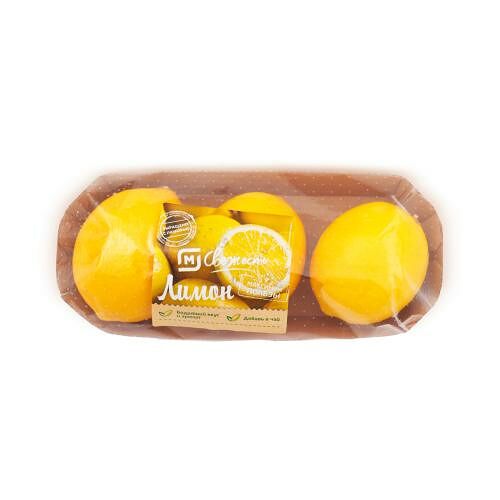 Лимоны фасованные