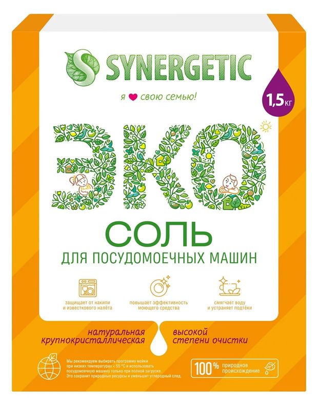 

Соль для посудомоечных машин Synergetic 1500 г дизайн в ассортименте