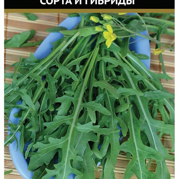 Семена Цинния лиллипут Смесь окрасок ТМ Поиск