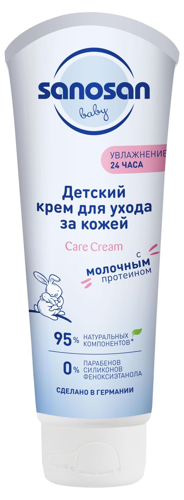 

Крем для ухода за кожей Sanosan Baby детский 100 мл