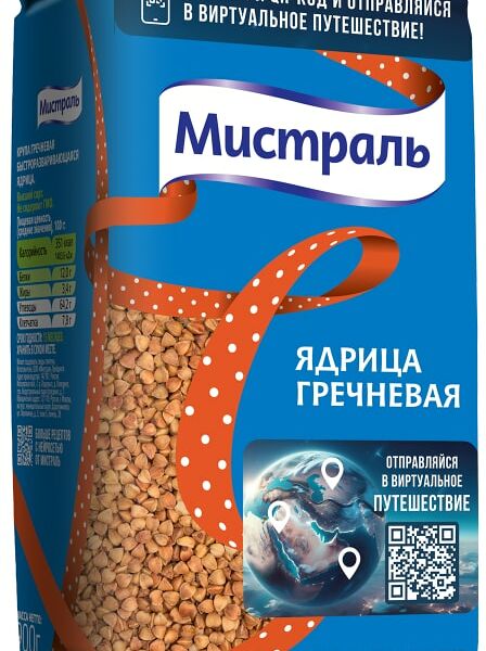 Крупа Мистраль Гречневая ядрица 900г
