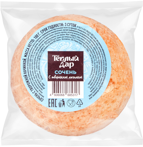 

Сочень ТЕПЛЫЙ ДАР с творожной начинкой, 100г