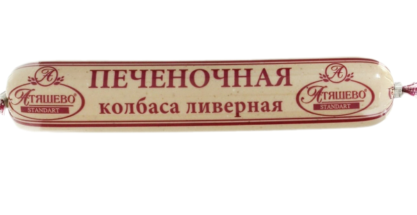 Колбаса Атяшево Печеночная Ливерная 250г