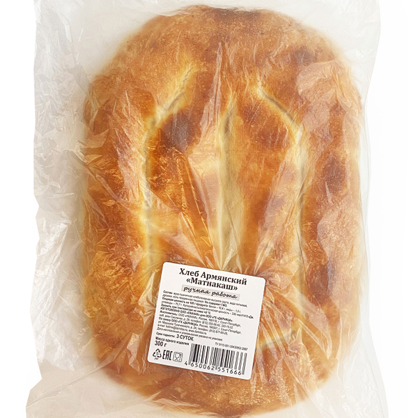 Хлеб Армянский «Матнакаш»
