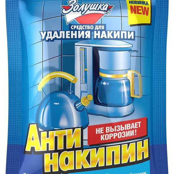 Антинакипин Золушка, 100 г