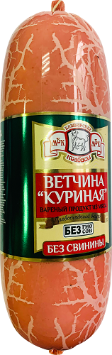 Ветчина Башкирские колбасы Куриная 500г