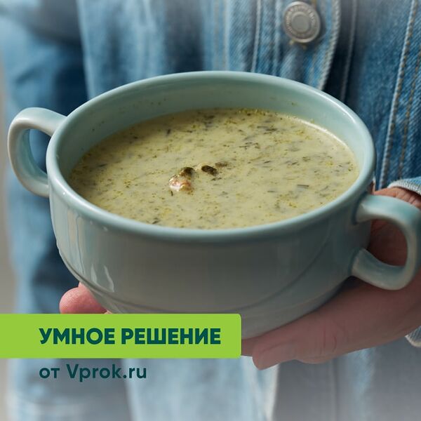 Суп из шпината с филе лосося атлантического Умное решение от Vprok.ru 270г