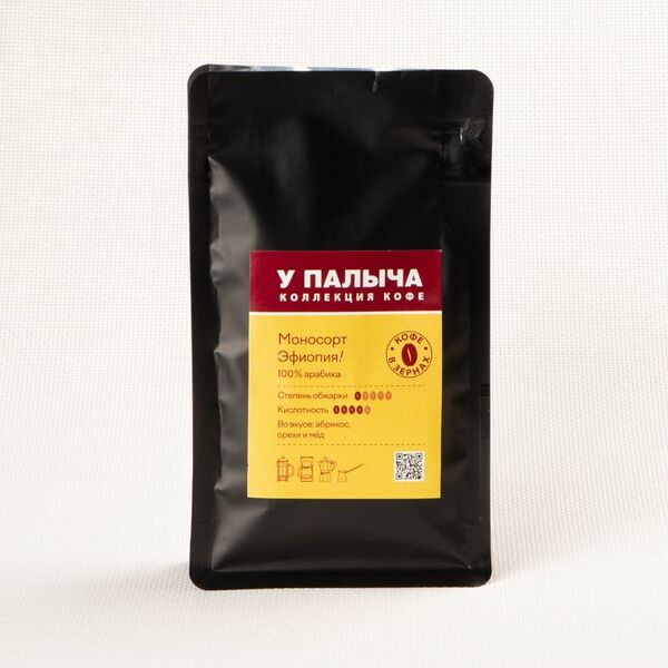 Кофе зерновой Моносорт Эфиопия 150 г