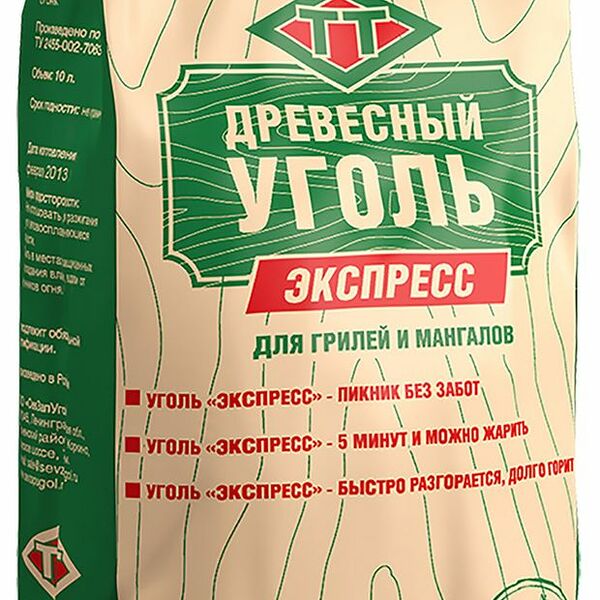 Уголь древесный Экспресс ТМ СевЗапУголь