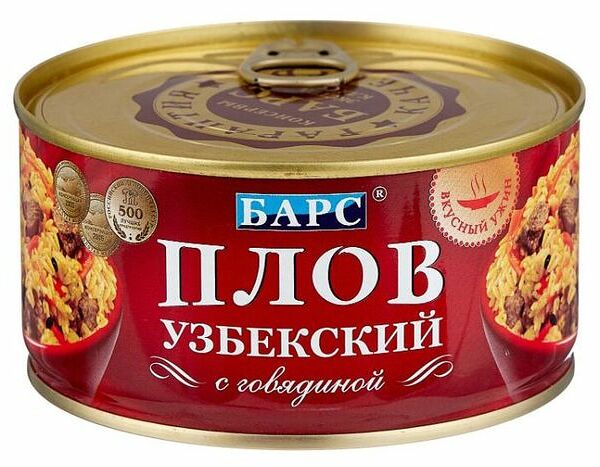 Плов Барс Узбекский с говядиной