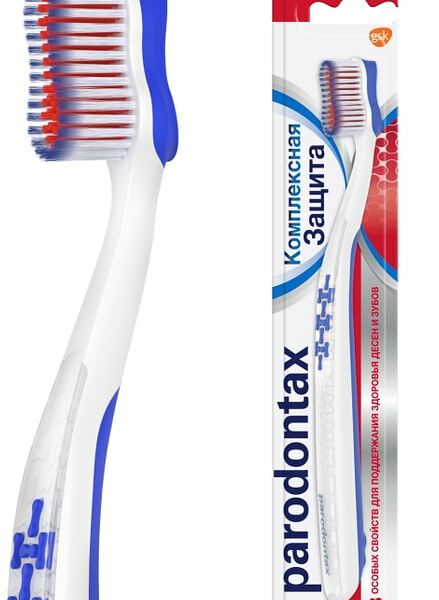 Зубная щетка Parodontax Пародонтакс Complete Protection в ассортименте